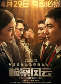 2012国语在线观看免费完整版