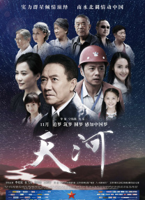 国产视频一区二区在线播放