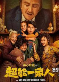 午夜a**站