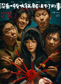 亚洲精品国产福利片