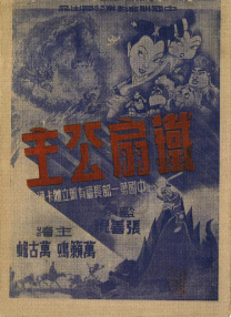 色视频在线观看