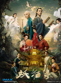 青草伊人网