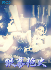 欧美性www