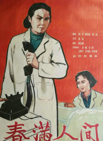 麻豆视频在线观看