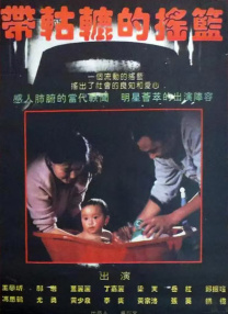 中文字幕在线欧美