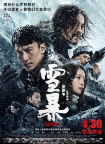 国产九九热视频