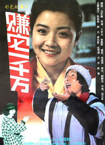 一级二级片
