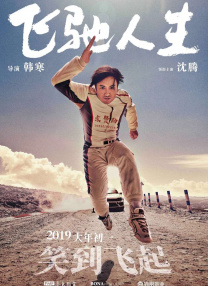 国内精品一区二区在线观看