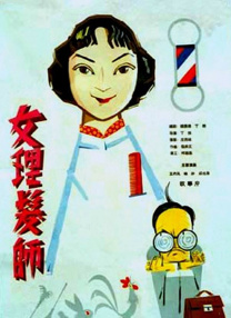 最美情侣免费观看完整版高清电影