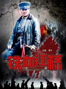 久久婷婷精品国产电影网