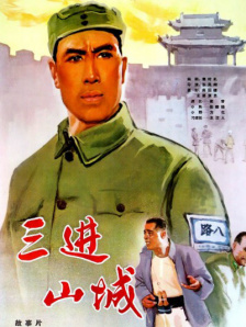 国产入口