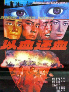 第一完成人