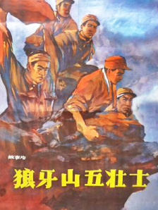 柱子日娘全文免费阅读