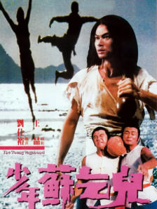 久久综合九色综合98一99久久99久