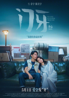 欧美在线一区二区三区不卡