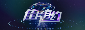 新梅金瓶之爱奴3完整版