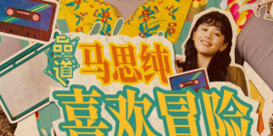 欧美日韩综合久久