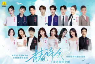 五月天婷婷综合