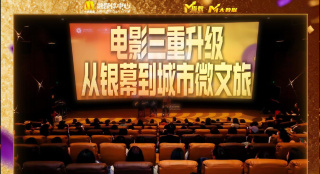 葵司中文第一次大战黑人