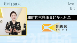 激情午夜天