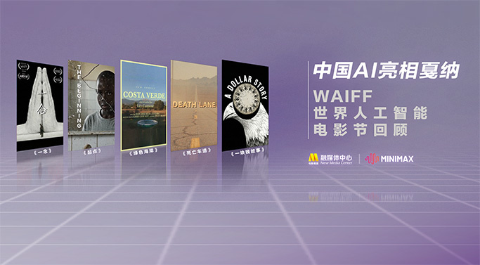 欧美高清免费精品国产自